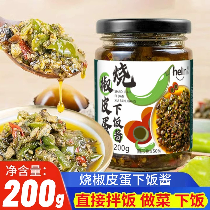 Аутентичный сичуаньский маринованный яичный соус и соус чили для риса, паста чили для лапши, горячий соус в бутылке 200 г.