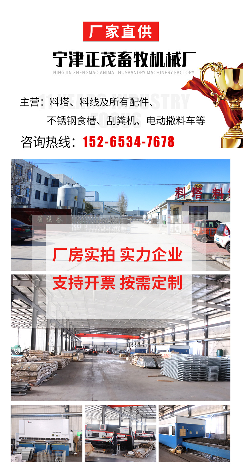 刮粪机_01