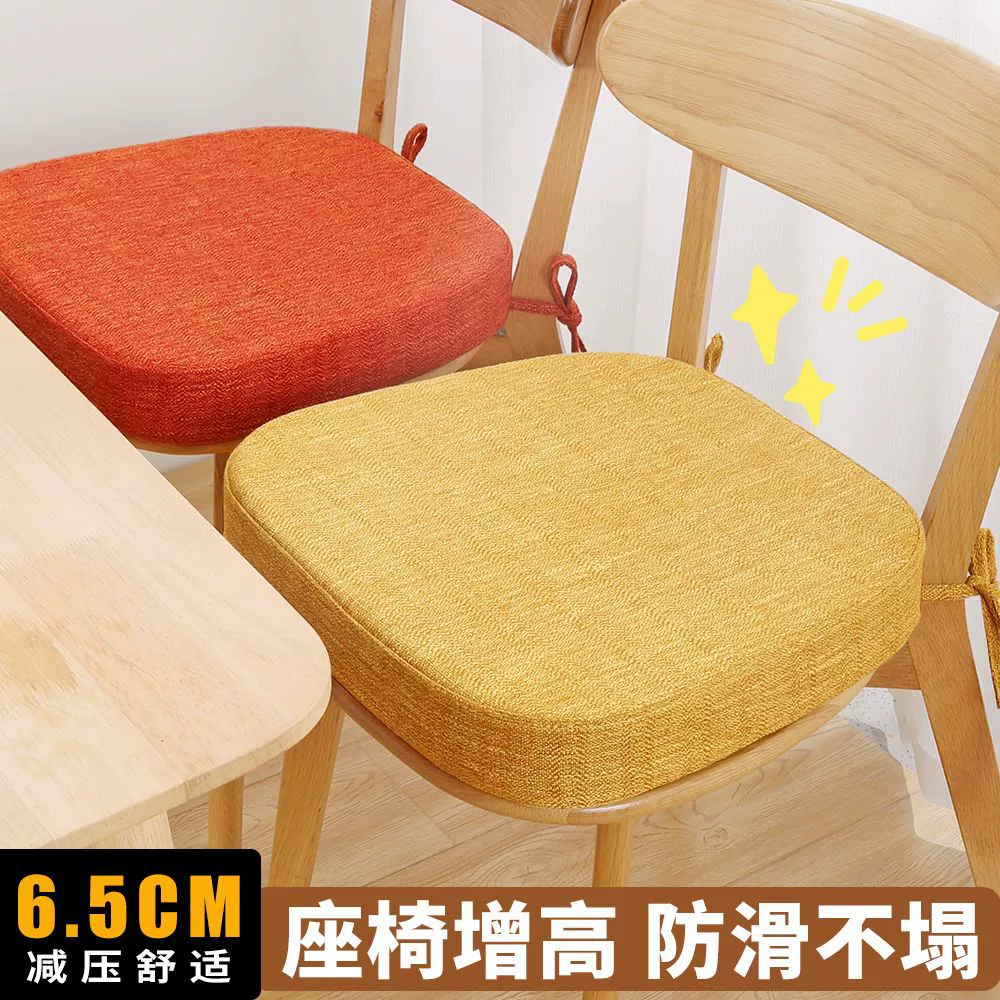 6.5 Толстая губка подкова из цельного дерева столовая подушка сиденья Виндзор Стулья Стулья Стулья подушка сиденья