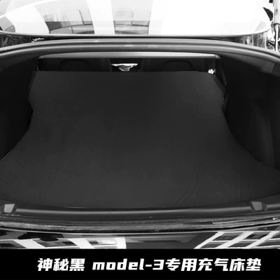 Air Mattress Bed Trunk — Vehicle-mounted inflatable bed - please-note-the-model-year-when-placing-an-order-mysterious-black-flat-surface-without-headrest-model-3