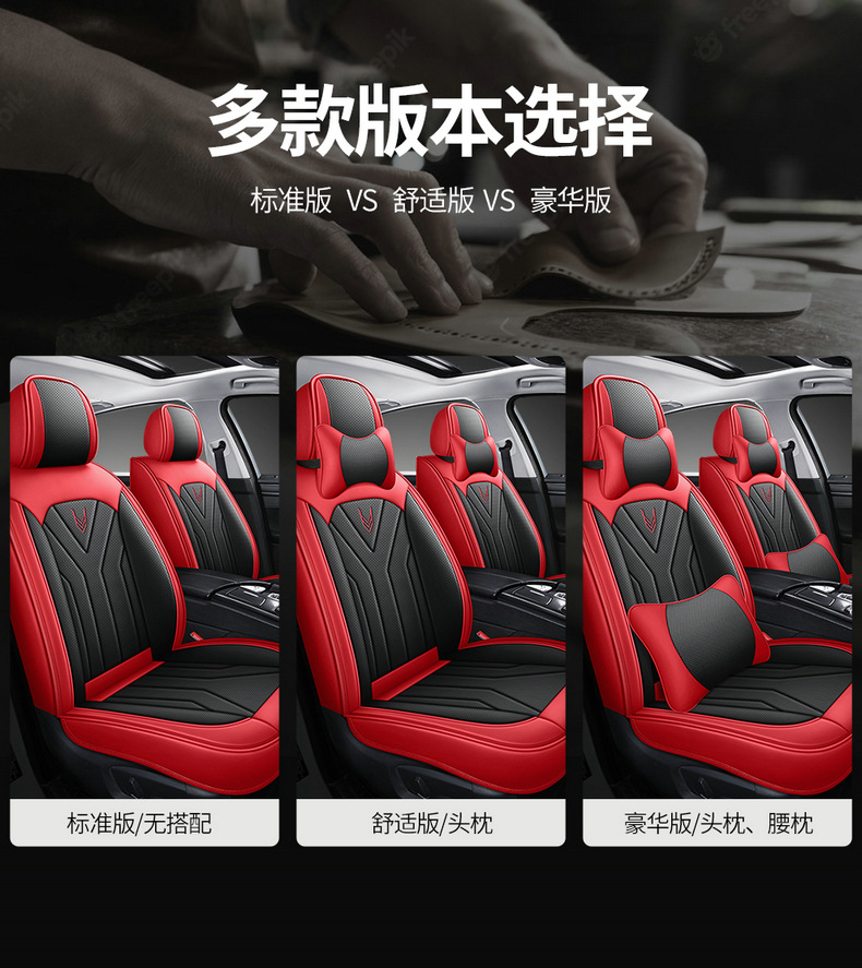 Cross-border car seat cushion full enclosure seat cover Nappa leather seat cushion winter seat cover AliExpress four seasons universal