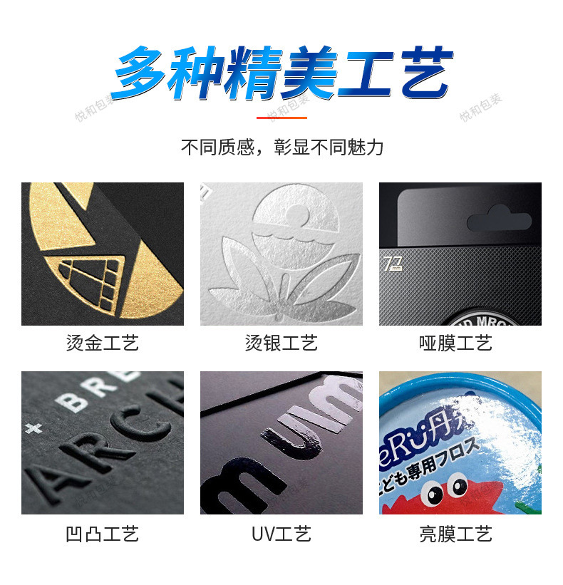 详情页（包装盒）_17