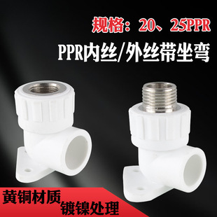 PPR��ˮ�ܟ��۹ܼ������^PPR20/25�D4�z�������^�փȽ��^�������