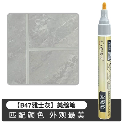 Avtomobil boya qələmləri — Seam Sealant, Construction Tool, Gap - b47-yashi-gray