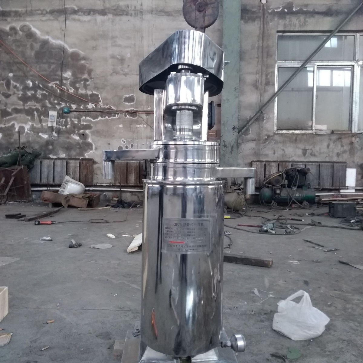 管式离心机，椰油分离，GF75，（开门式）食品级，