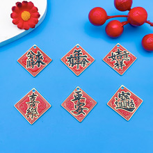 ���й��缪������ƽ��ף�������� diy�Ͻ������Ʒ���Կ�׿۹Ҽ�