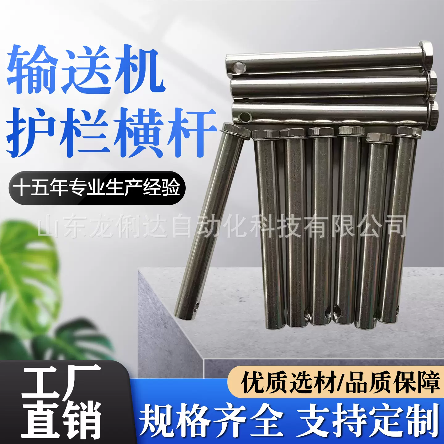 输送配件护栏支架大型中型小型输送机尼龙护栏固定支架横杆可调节