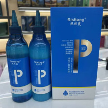 丝丝烫多功能乳状烫发水冷烫热烫通用快速烫药水膏状发廊专用盒装