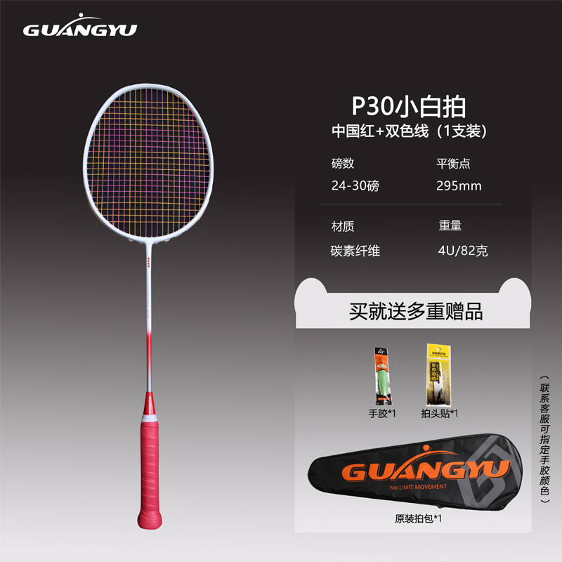 중국 빨간색 + 2색 실/가지