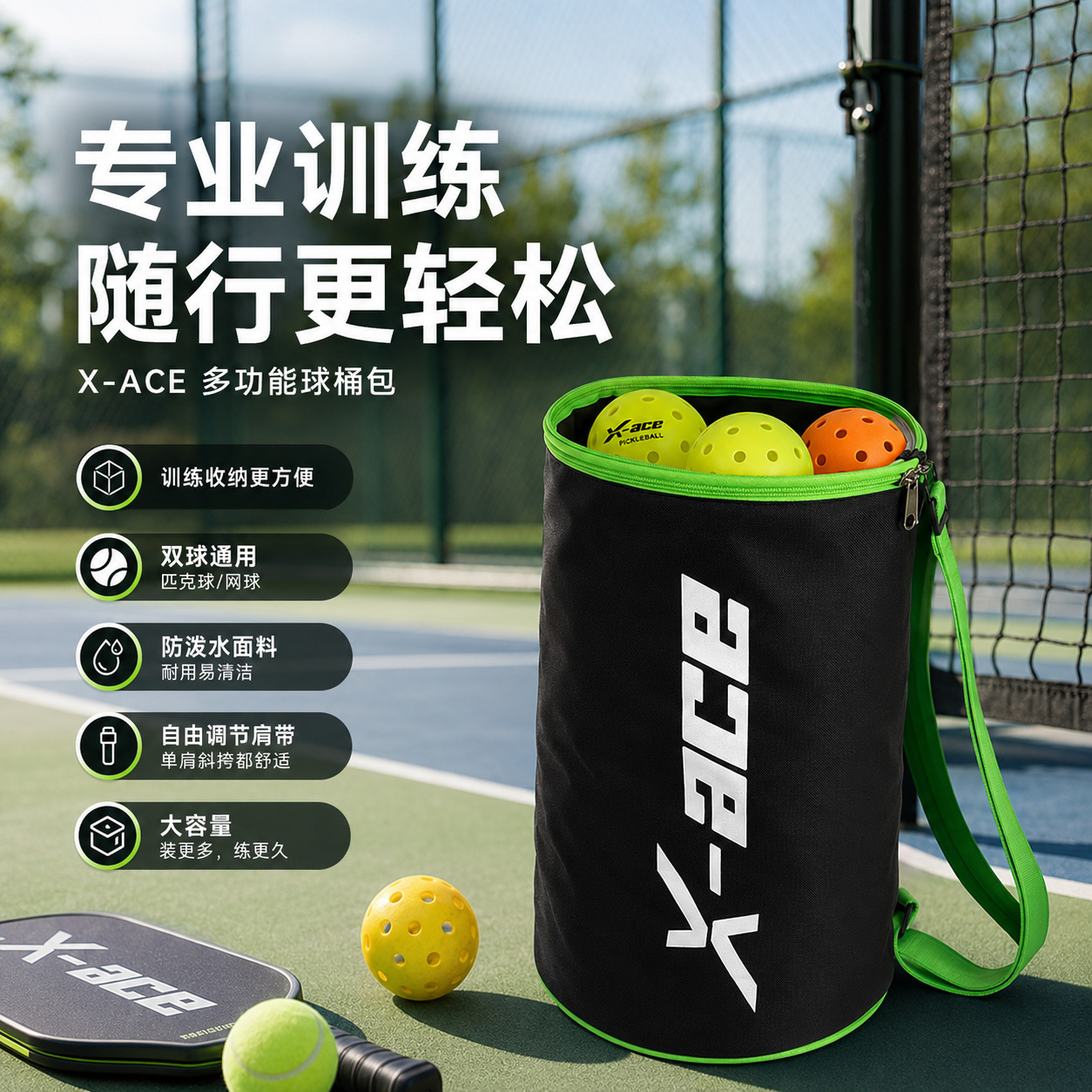 X-ACE Pickleball Bucket Bag Large Capacity Portable Crossbody Insulated Bucket Bag Training Bag