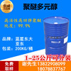 Polyether polyols 1000/2000 330N springback Polyether Shandong Bluestar East