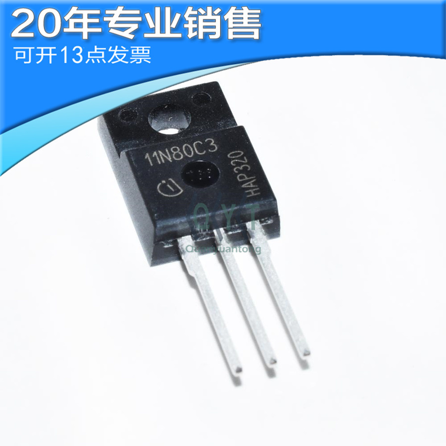 全新SPA11N80C3 800V 11A TO220 N沟道MOSS管 11N80C3 场效应管