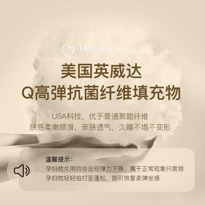 Подушка для сна