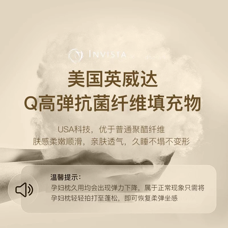 Подушка для сна
