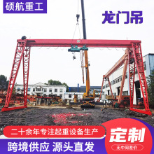 跨境出售电动龙门吊无线遥控5t地轨龙门吊起重机包厢式轨道龙门吊