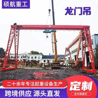 跨境出售电动龙门吊无线遥控5t地轨龙门吊起重机包厢式轨道龙门吊