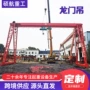 电动跨境遥控无线龙门吊