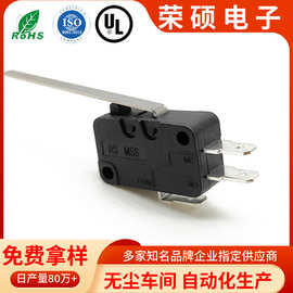 厂家批发微动开关家电热水器微动电源开关高品质长寿命行程开关
