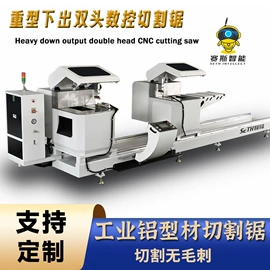 锯床;金属成型设备;建材加工机械