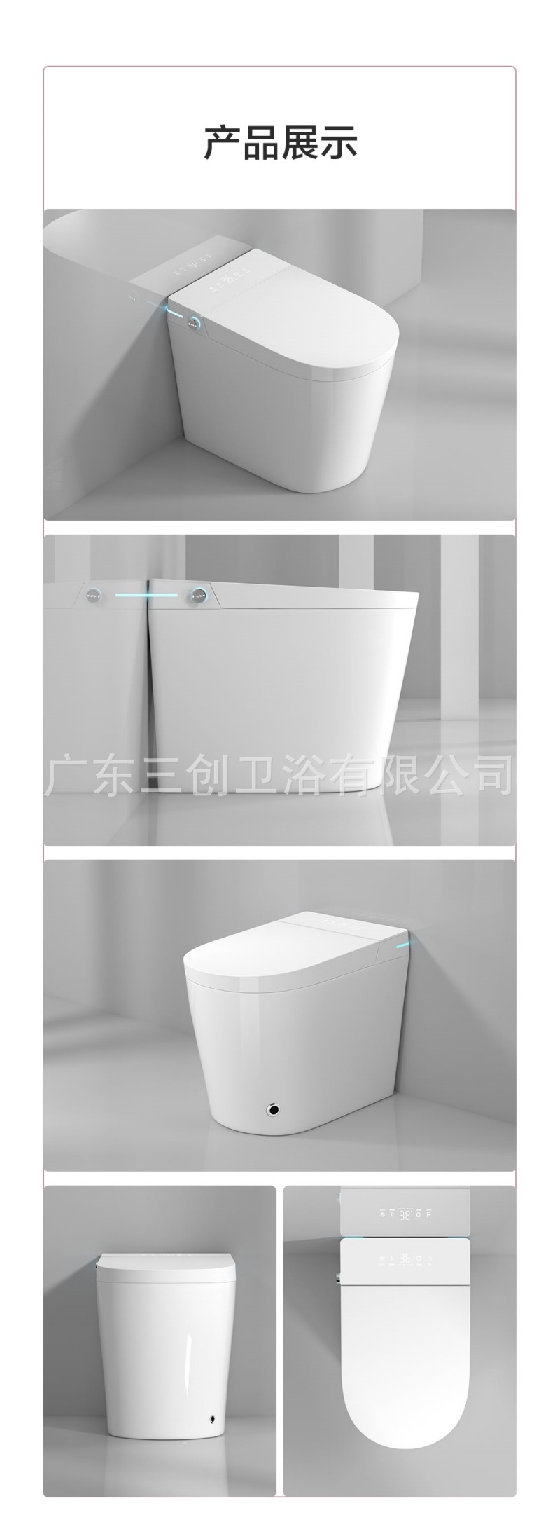 智能马桶501详情页28.jpg