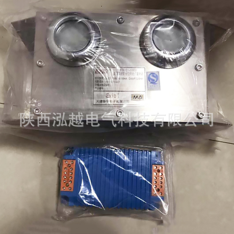 天津华宁电子 KTK101-1(KG) 矿用本质安全型组合扩音电话防爆型