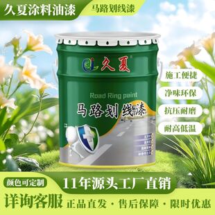 �R·ͣ܇λ�������·�˾����S��ɫ���������ƺ�����T�Ͽ��