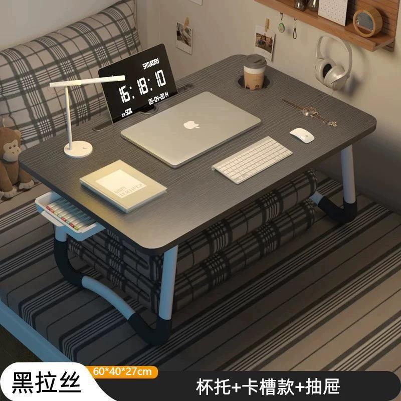 Mesa de cama, ventana flotante, mesa plegable, dormitorio, mesa de computadora portátil, mesa de estudio para niños, escritorio, envío gratuito