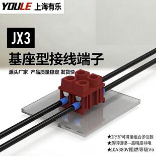 JX3�����Ͷ��ӎ�CE�J�C�ɴ���H2519��JX5�Ӿ����ӽӾ���������