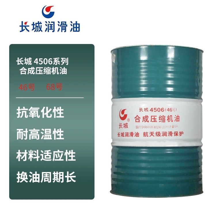 ����4506�ϳ�ѹ������32 46��170kg/200L����ʽ���ݸ�ʽ��ѹ����