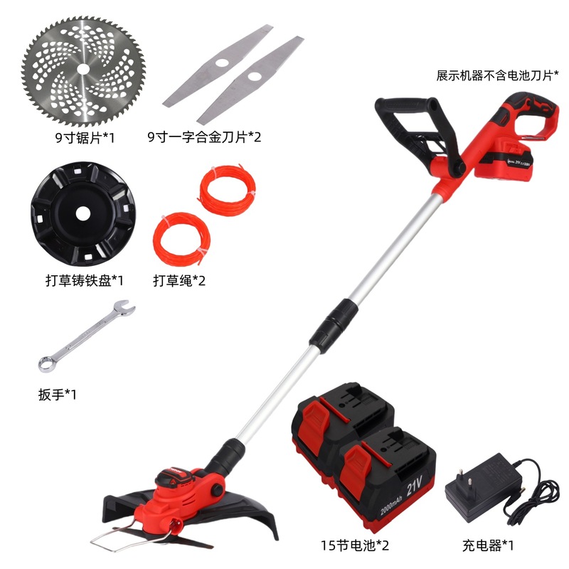 ブラシレス電動芝刈り機、家庭用リチウム電池式草刈り機、充電式草刈り機、ハイパワー芝生除草加工品メーカー|undefined