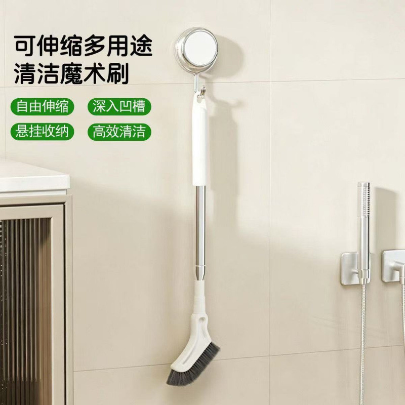 Multifunctional extendable cleaning brush, long-handled toilet brush, floor brush, bathroom cleaning tool for cleaning walls without leaving any spots Multifunctional extendable cleaning brush, long-handled toilet brush, floor brush, bathroom cleaning tool for cleaning walls without leaving any spots