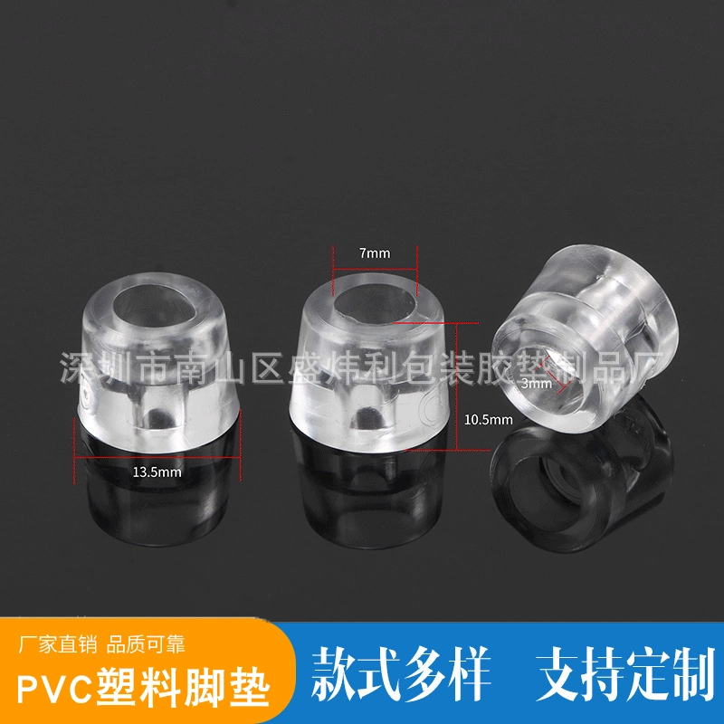 Мебель Нескользящая ПВХ прозрачная стеклянная подушка для ног Электрическая защита с отверстием для винта резиновая машина Подушка для ног оптовые производители