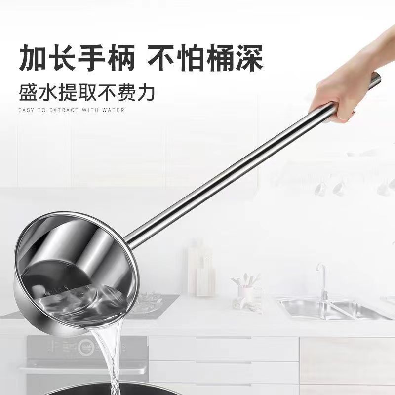 Thickened stainless steel long-handled soup spoon kitchen rice scoop 304 water scoop durable ladle
