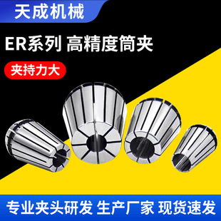 ERͲ�A��̙C���S�A�ߏ���Ͳ�A�ӹ�����ER40�߾��Ȕ���㊴�ER�A�^