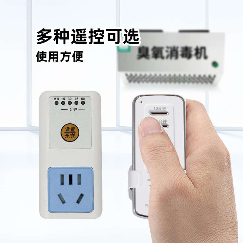 オゾン発生器壁掛け消毒機ホテル工場ホルムアルデヒド除去学校ゴミステーション滅菌消毒と臭気除去|undefined