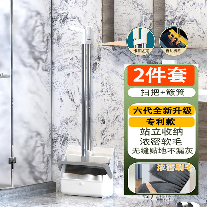 [6세대 럭셔리 업그레이드 특허모델] 화이트 버클 2종세트 [접이식 수납암호화 부드러운 털이 빈틈없이 바닥에 밀착되어 먼지가 새지 않음]