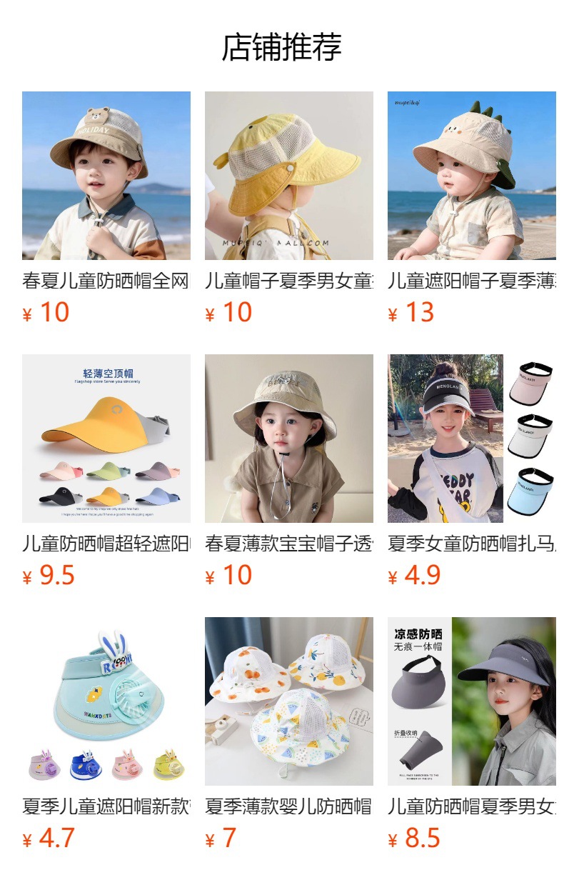 详情图