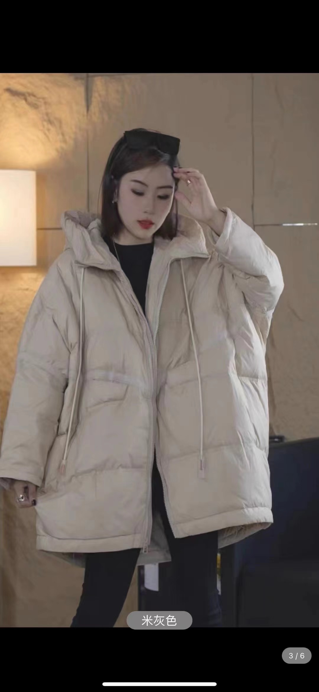 off white