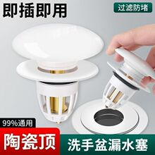 ϴĘ��©ˮ���մ�ϴ���谴��ʽͨ�Ï�������ˮ�����ϴĘ�ص�©��