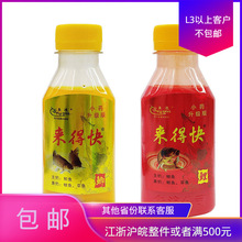 鱼浪来得快鲫水 来得快鲤水 泡米玉米小药水添加剂 90ml 270瓶/件