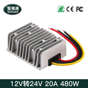 12V to 24V 20A High Efficiency Vehicle Power Supply 480W Full Power Booster Dc Converter Booster Module