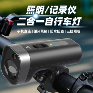 Bicycle driving recorder sports camera waterproof anti-shake free line long endurance lighting riding recorder