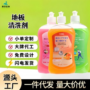 VML household floor cleaner Multi-Effect strong decontamination wipe floor tile cleaning agent floor wax