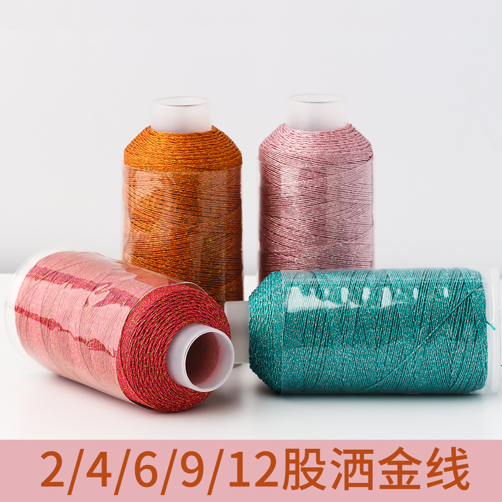 新品洒金线洒银线3股4股6股大红加金幻彩红色线红绳手镯编织线材