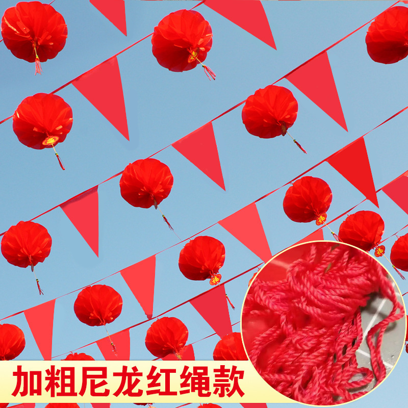 进免结婚院子小红旗拉绳彩旗挂饰三角形拉旗串旗定 制吊旗红色旗|undefined