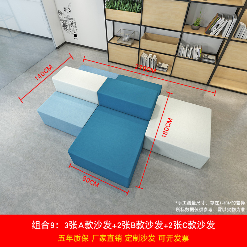 网红沙发办公室公共休闲简约沙发双面幼儿园早教培训机构创意沙发|undefined