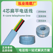 ���I�{ɫ4P 4о�Ԓ����ƷRJ11��ƽ��I���C����C�B�Ӿ��S�����l