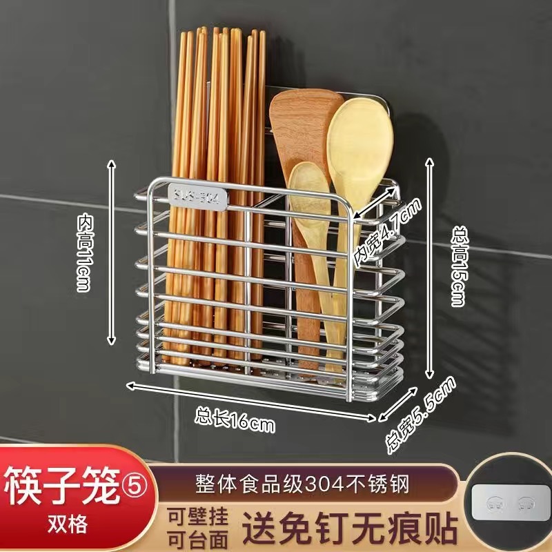 304 ステンレス鋼の箸収納ボックスキッチン箸ケージ壁掛け箸ケージ家庭用スプーン箸バレル収納ラック|undefined