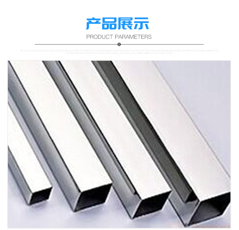 304,316l, 321,2205,30408,460不锈钢方管,不锈钢,无缝方管