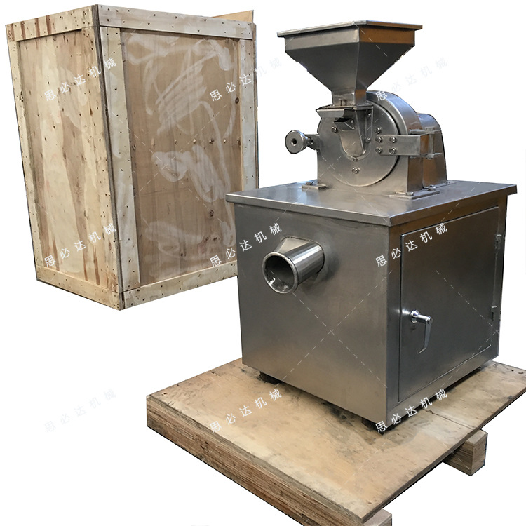 白糖粉碎机 不锈钢调味料细磨粉机 冰糖粉碎机 厂家现货